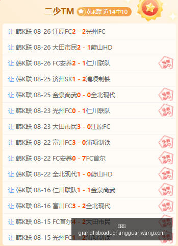 津媒曝,海牛若连败,三镇,新葡京,新葡京app,新葡京娱乐,新普京赌场