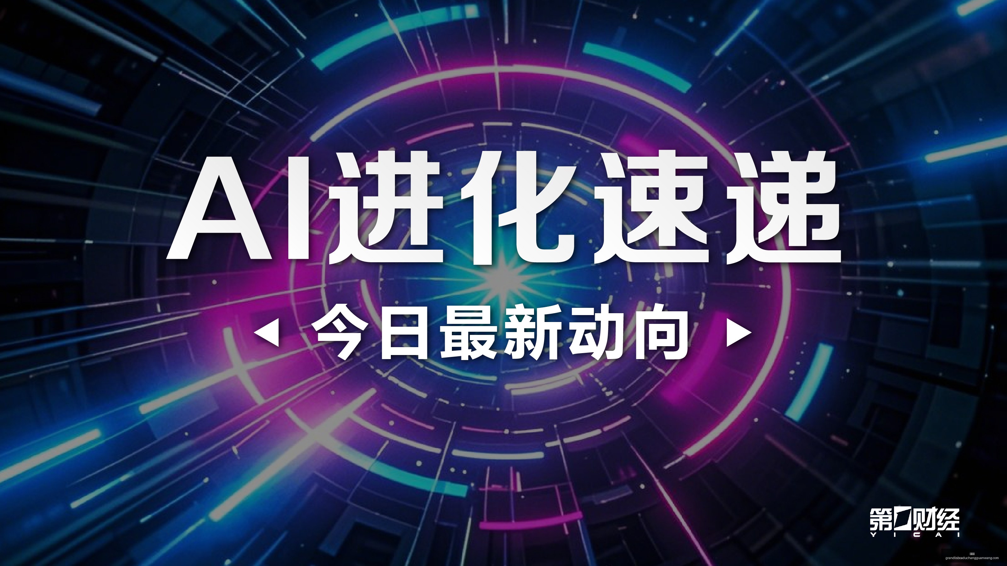 腾讯电竞跨,荣耀新品燃,战意,新葡京,新葡京app,新葡京娱乐,新普京赌场